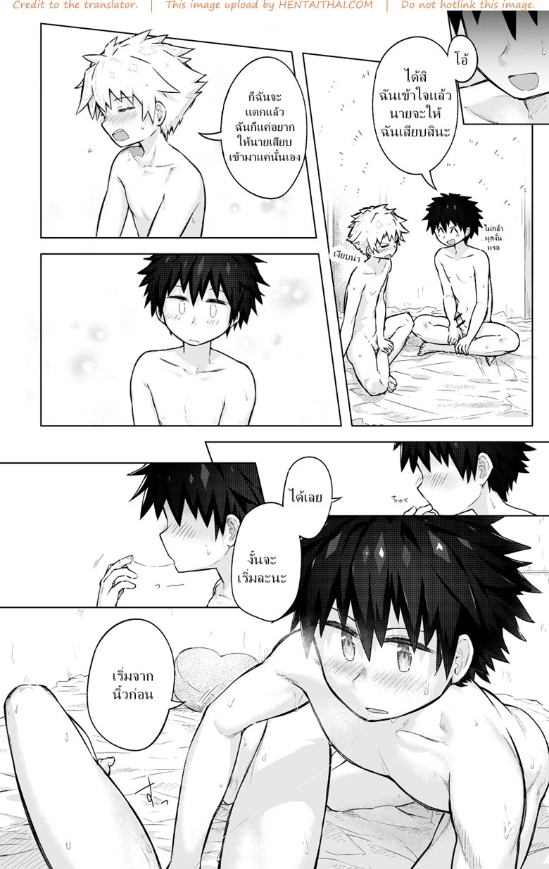 รางวัลใหญ่ ห้องสวีทสุดหรู-17